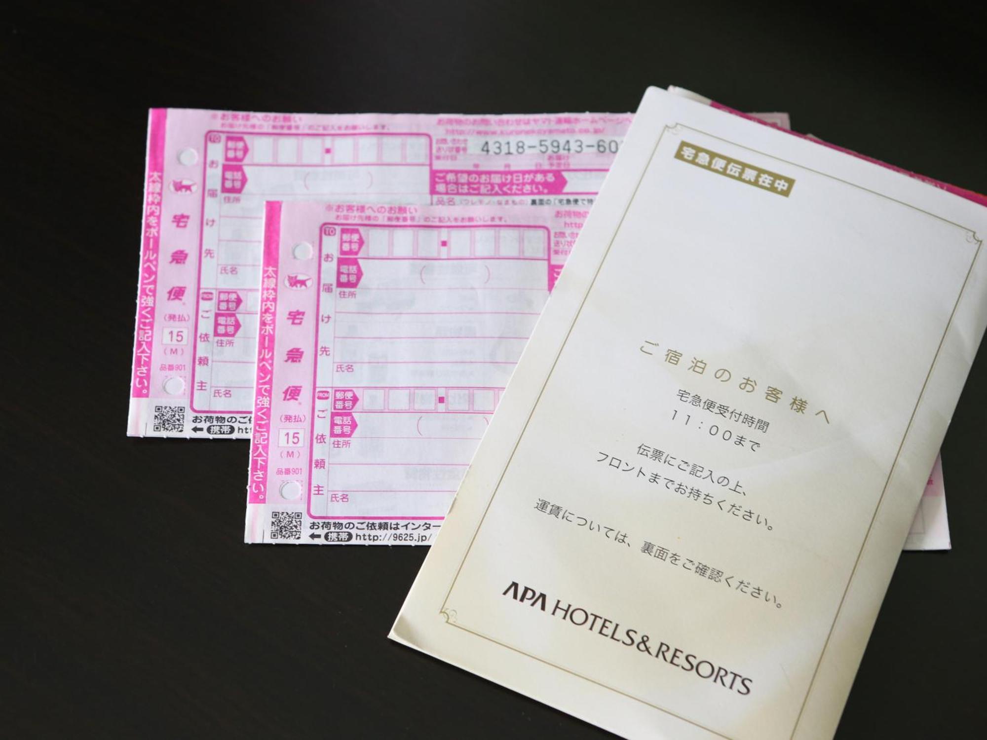 Apa Hotel Tottori Ekimae Minami Εξωτερικό φωτογραφία
