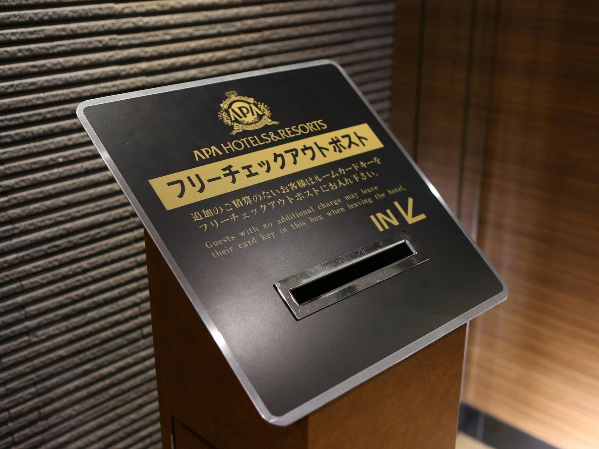 Apa Hotel Tottori Ekimae Minami Εξωτερικό φωτογραφία