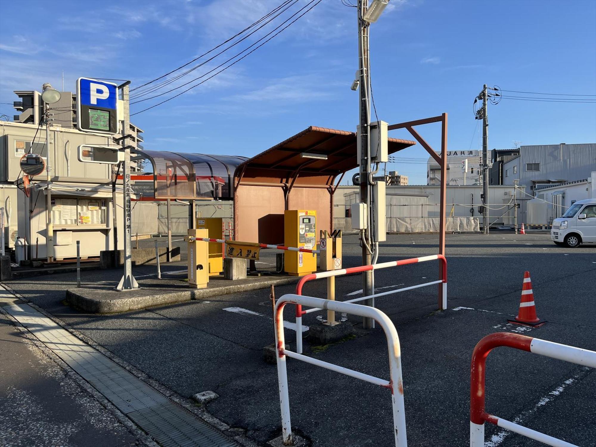 Apa Hotel Tottori Ekimae Minami Εξωτερικό φωτογραφία