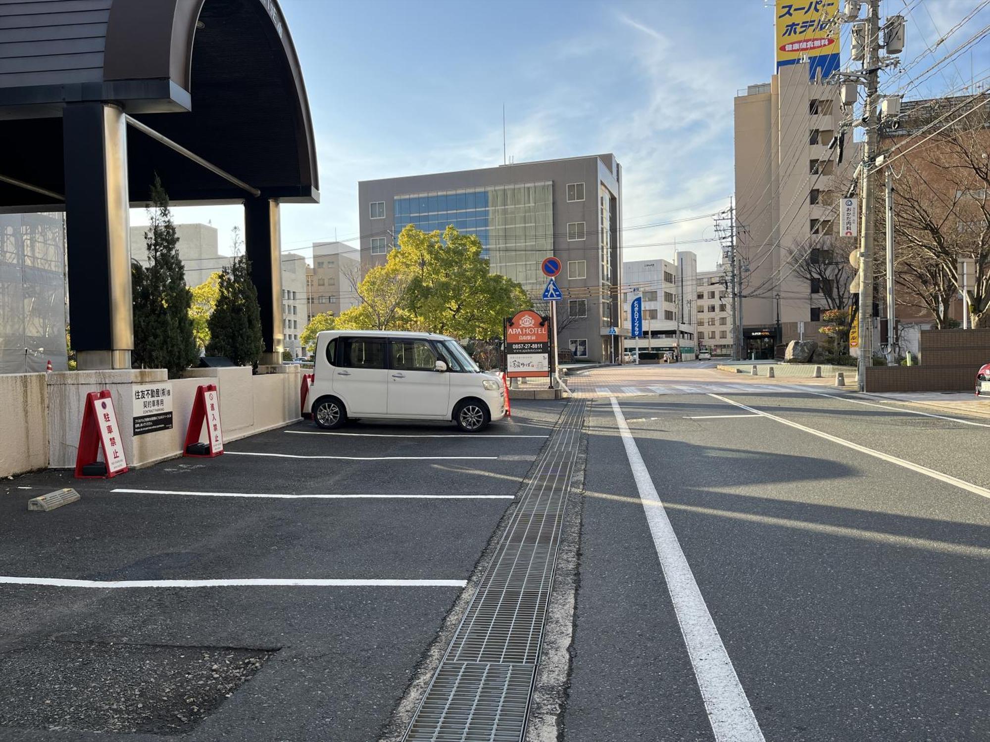 Apa Hotel Tottori Ekimae Minami Εξωτερικό φωτογραφία